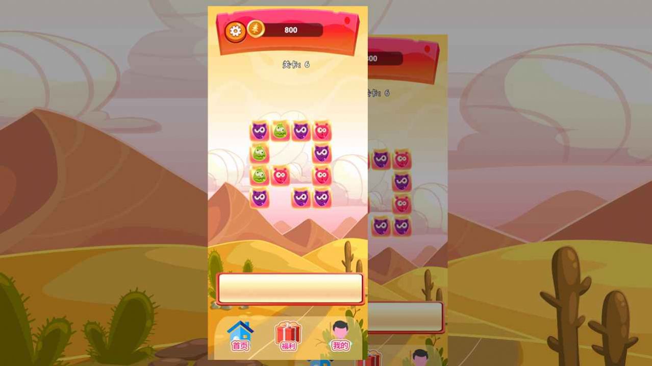 卡伊闯关 卡伊闯关