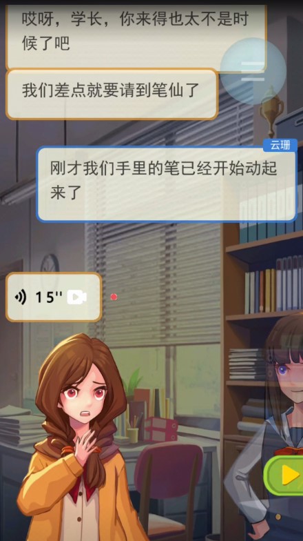 恐怖留言板.jpg 恐怖留言板.jpg