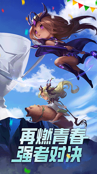 小冰冰传奇破解版