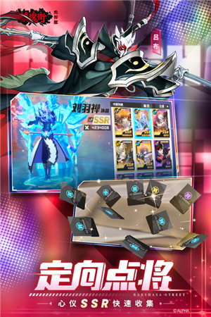 镇魂街武神躯破解版