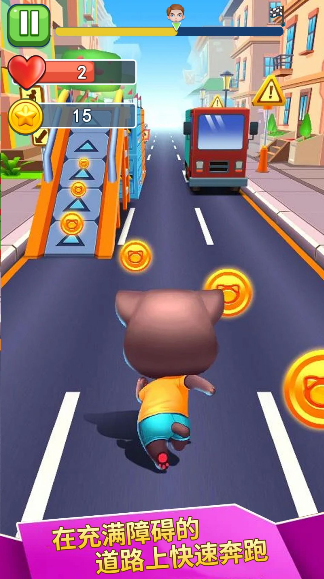 喵喵快跑 喵喵快跑