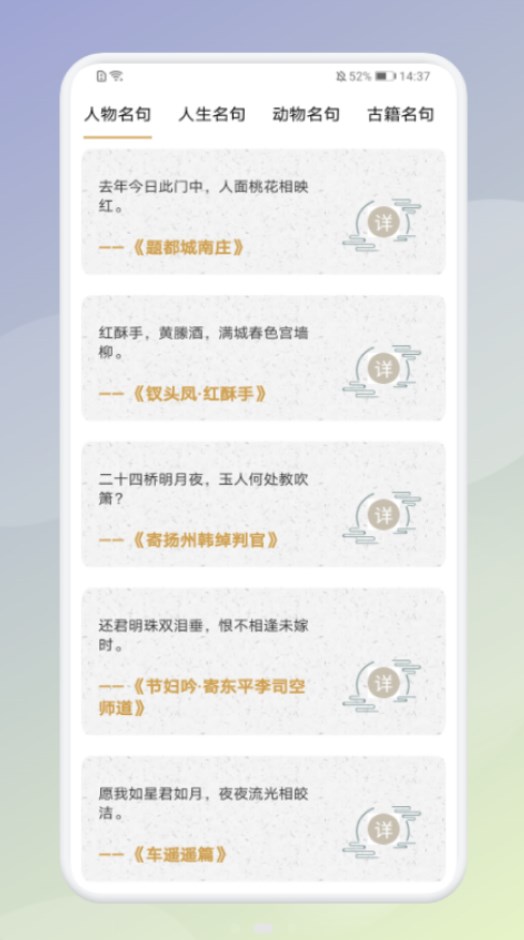 经典启蒙古诗词大全