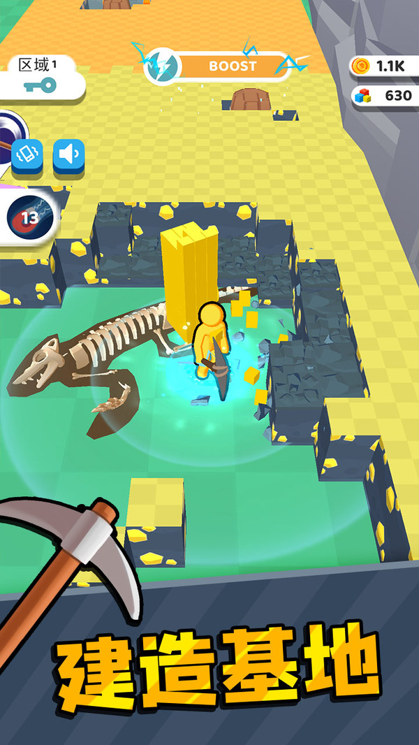 矿工小宇宙 矿工小宇宙