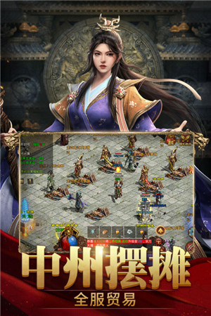 斩魔无双破解版