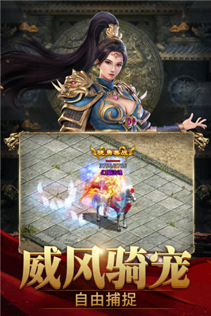 斩魔无双破解版
