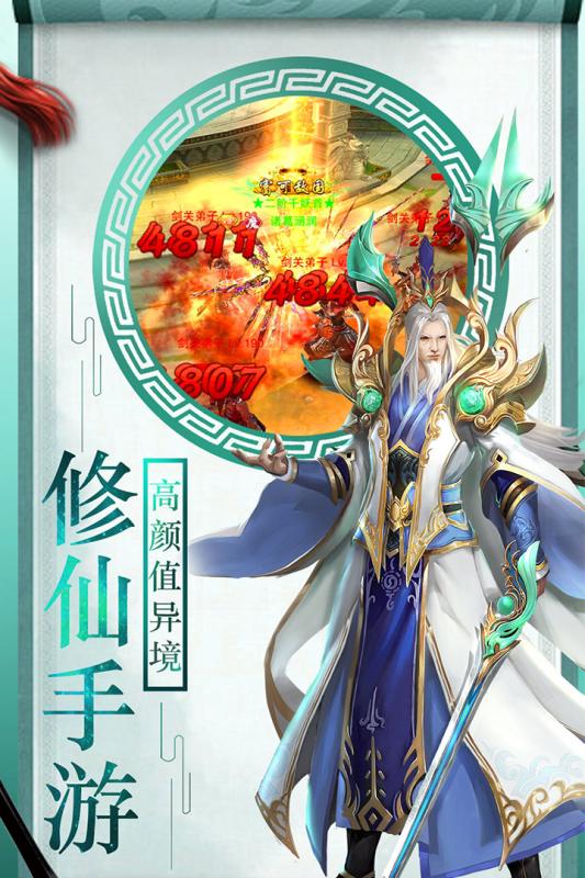 上古灵域破解版 上古灵域破解版