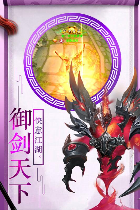 上古灵域破解版 上古灵域破解版