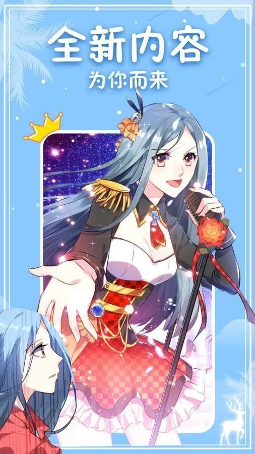 3077漫画免费版 3077漫画免费版