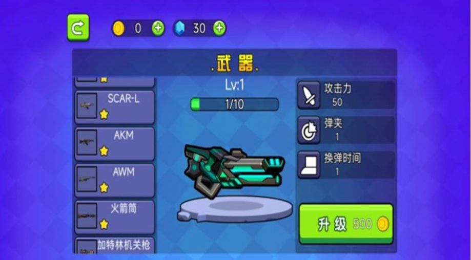 穷哈哈大乱斗 穷哈哈大乱斗