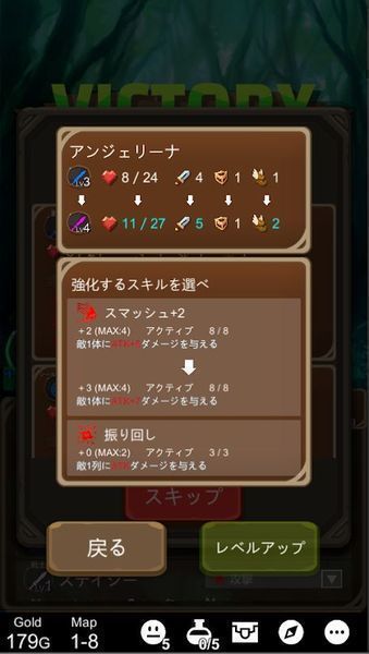 冲击地牢.jpg