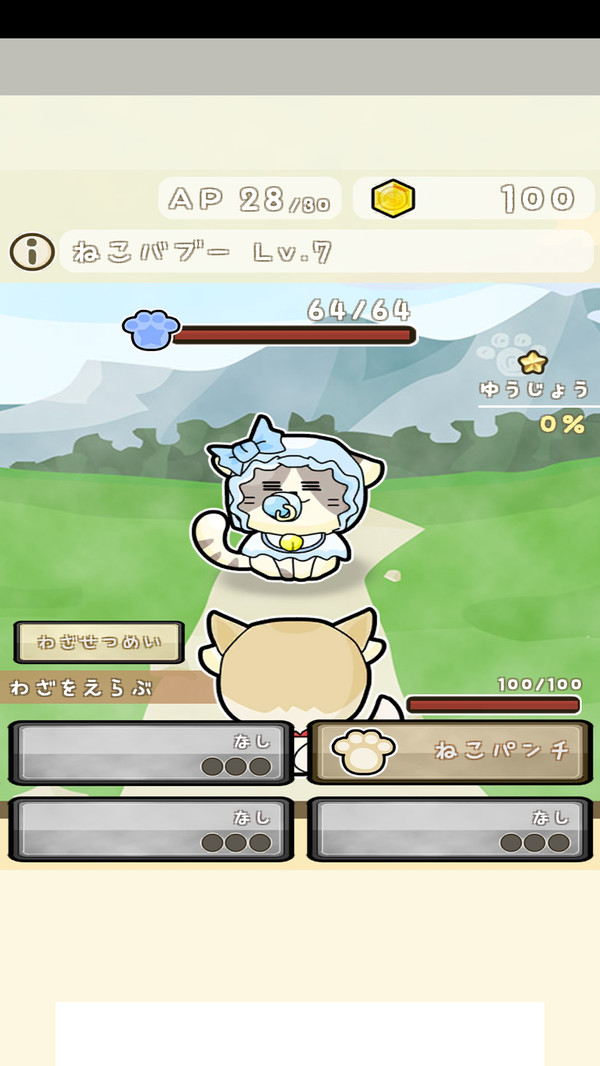 休闲猫冒险.jpg 休闲猫冒险.jpg