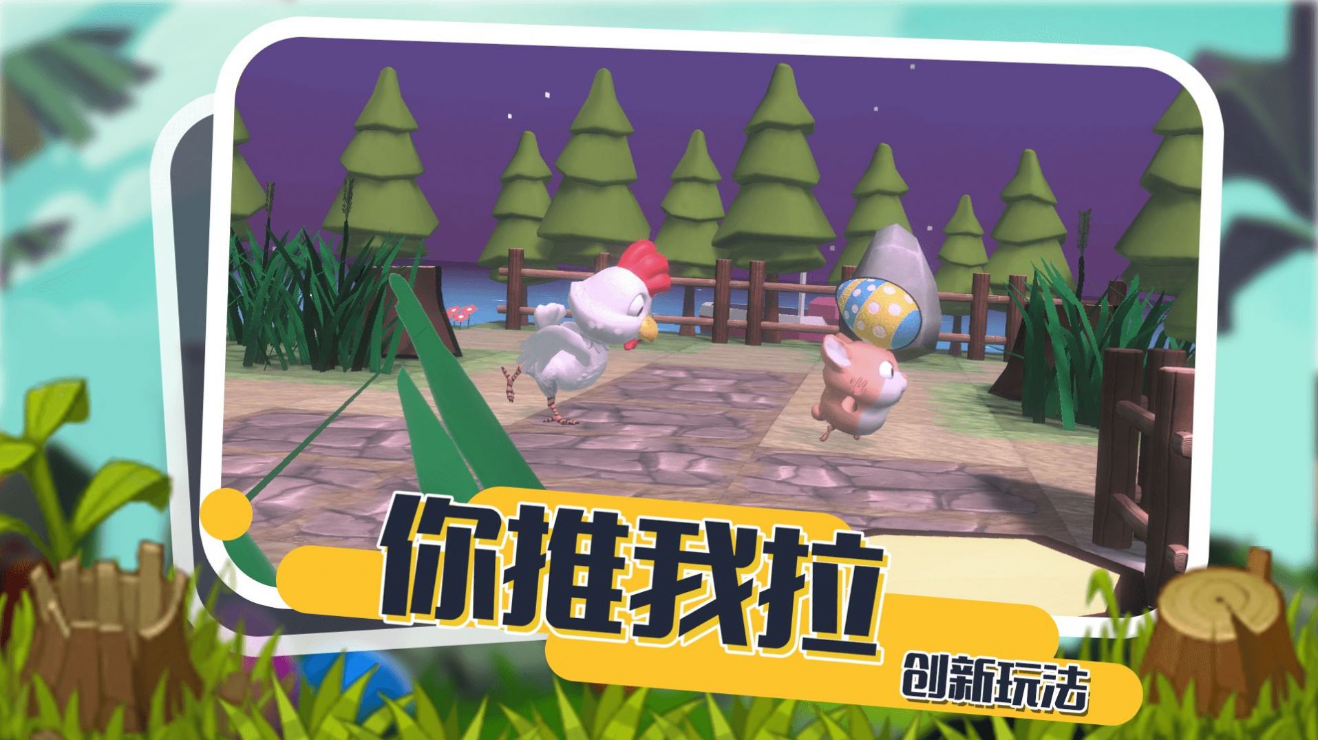 小动物能有什么坏心眼.jpg