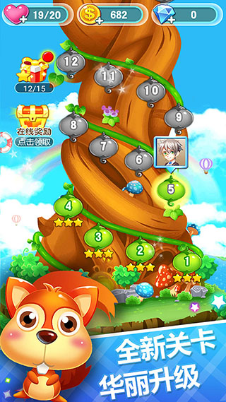 泡泡射手破解版