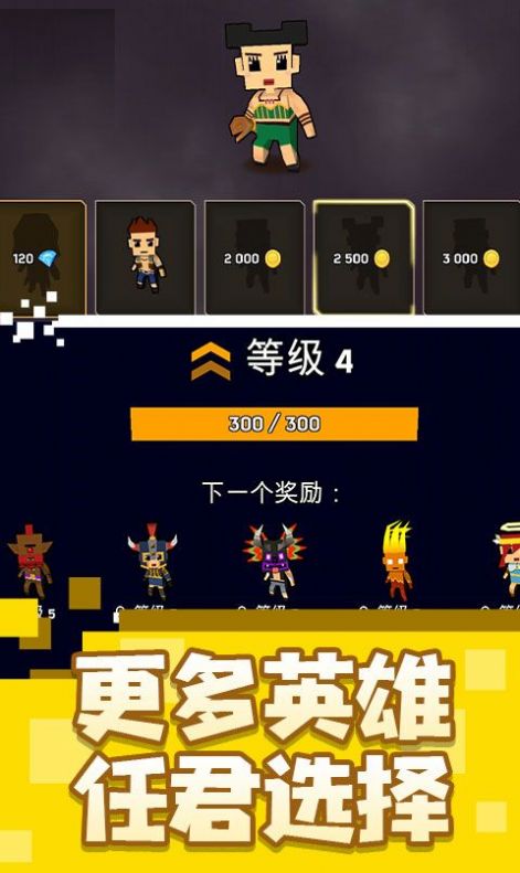 乱斗魔法师.jpg