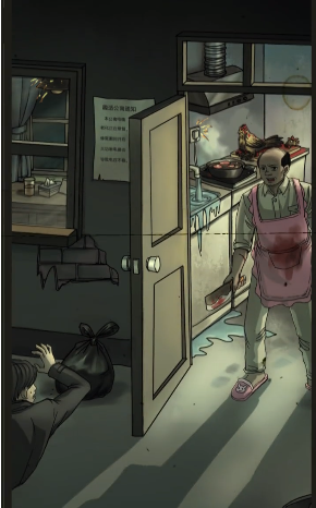 我看见你了.png 我看见你了.png