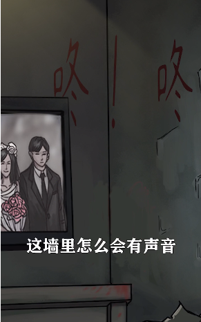 我看见你了.png 我看见你了.png