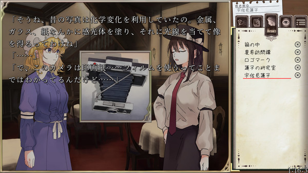 秘封碎片.jpg 秘封碎片.jpg