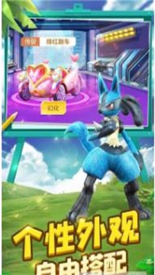 疯狂捕捉破解版