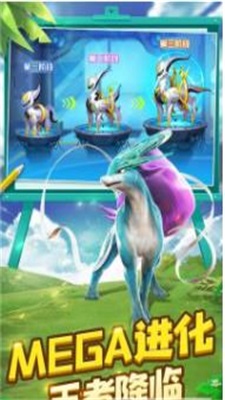 疯狂捕捉破解版