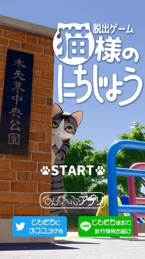 猫的日常.jpg 猫的日常.jpg
