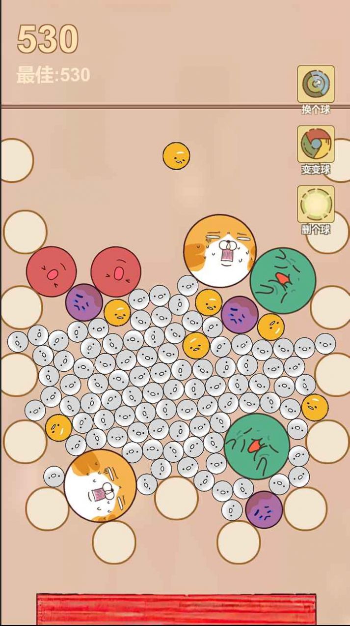 疯狂爆珠.jpg 疯狂爆珠.jpg