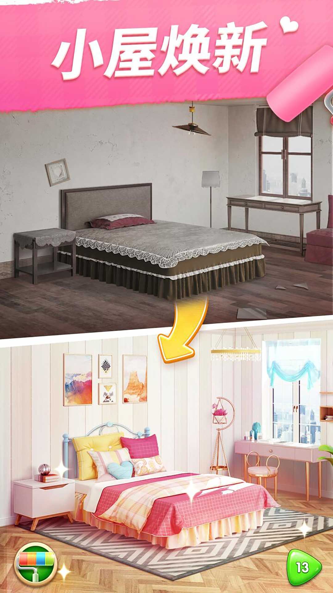 少女的选择 少女的选择