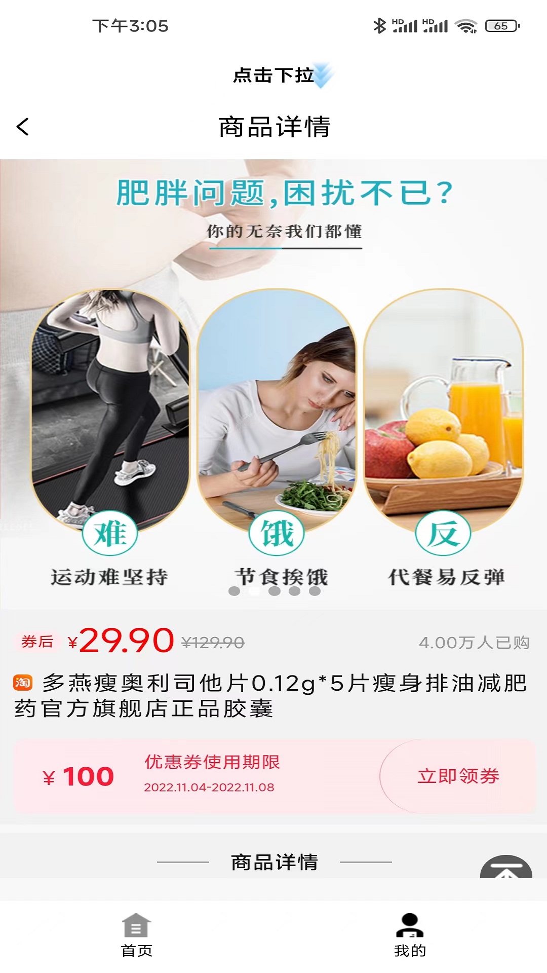 阿猫快省 阿猫快省