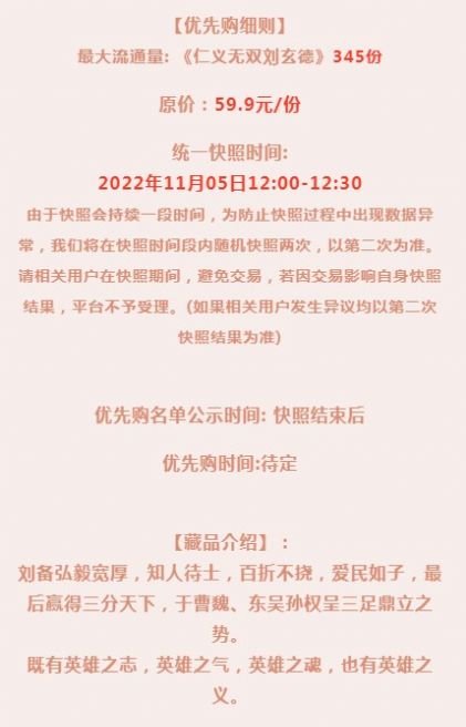 金十艺术 金十艺术