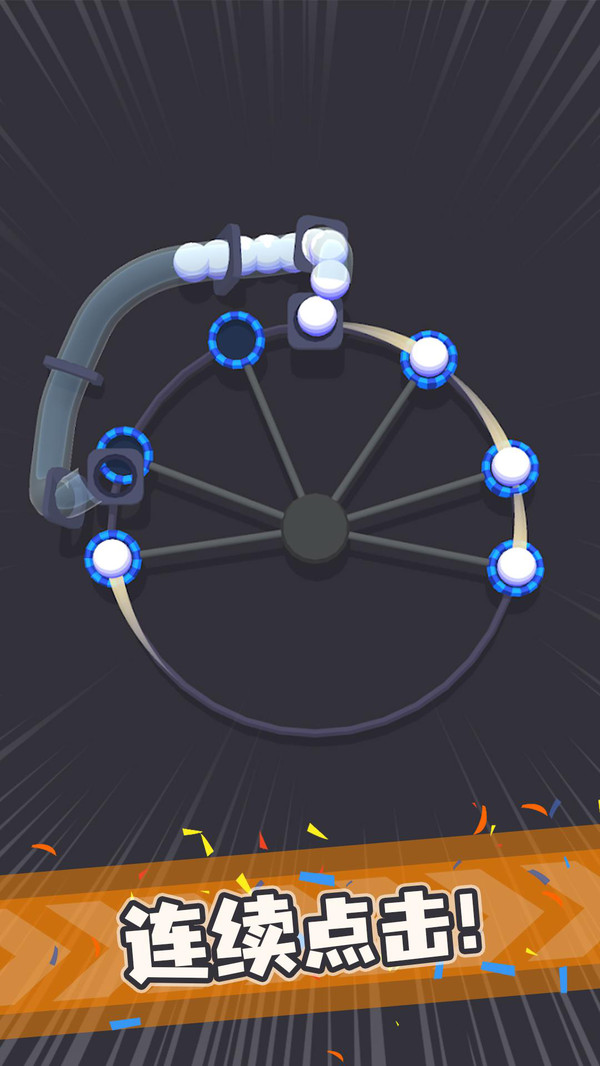 陀螺点击 陀螺点击