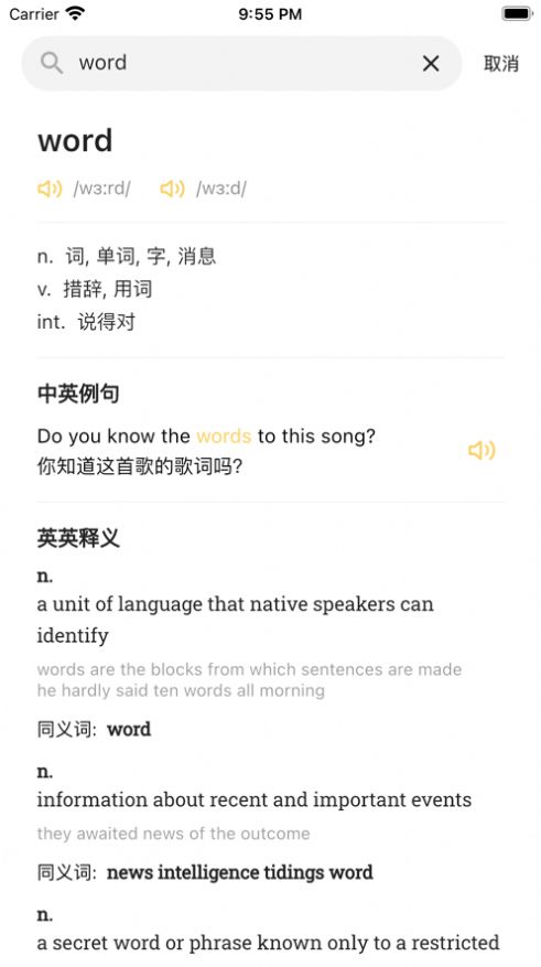 雪饼考研 雪饼考研