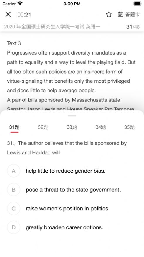 雪饼考研 雪饼考研