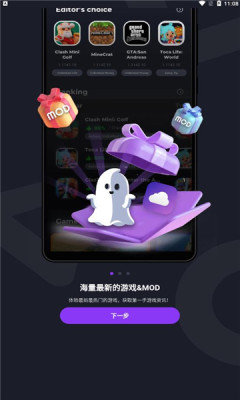 Jojoy游戏盒子 Jojoy游戏盒子