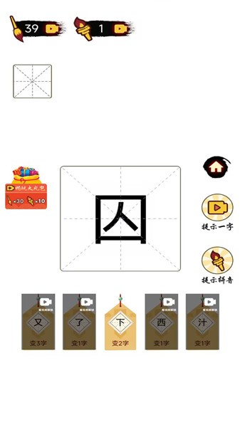 平平无奇小天才