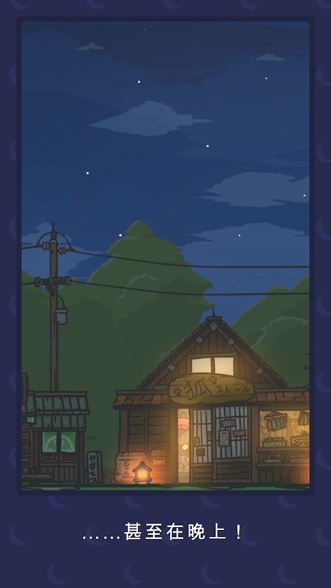 Tsuki月兔冒险.jpg Tsuki月兔冒险.jpg