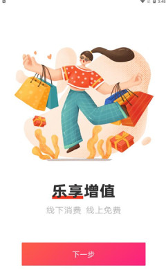 易品生活 易品生活