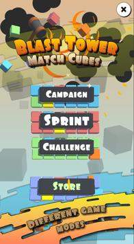 3D爆炸塔.jpg 3D爆炸塔.jpg