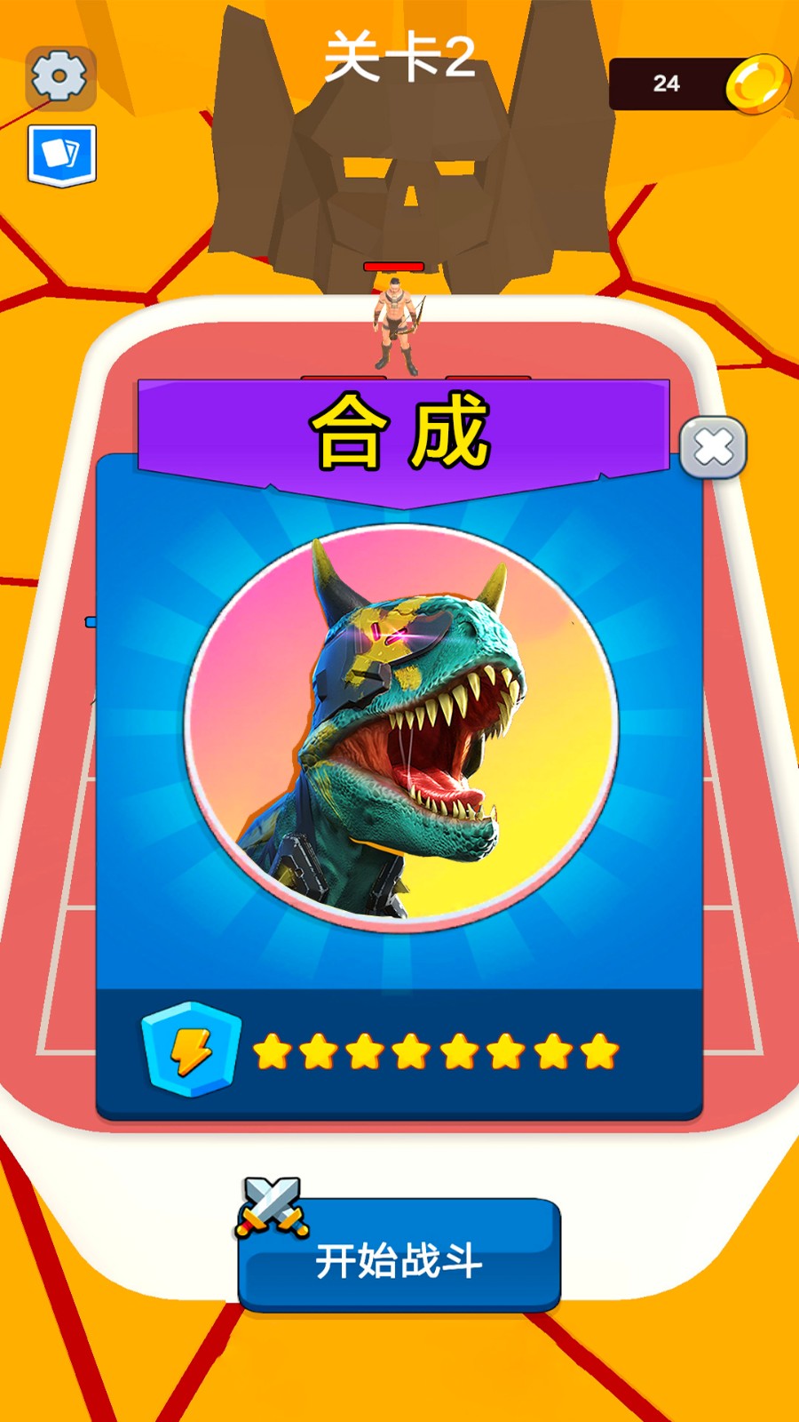 狩猎王者 狩猎王者