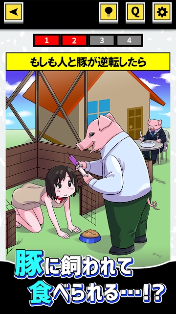 如果问答.jpg 如果问答.jpg