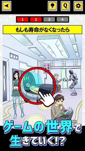 如果问答.jpg 如果问答.jpg