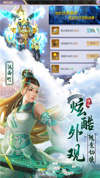 幻刃录破解版