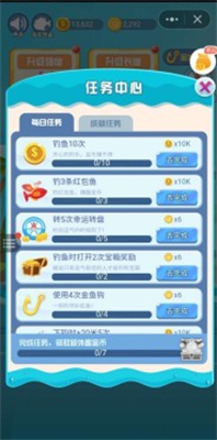 越钓越开心 越钓越开心