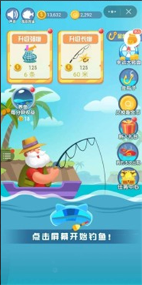 越钓越开心 越钓越开心