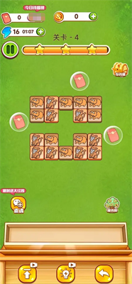 红包小农院 红包小农院