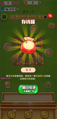 红包小农院 红包小农院