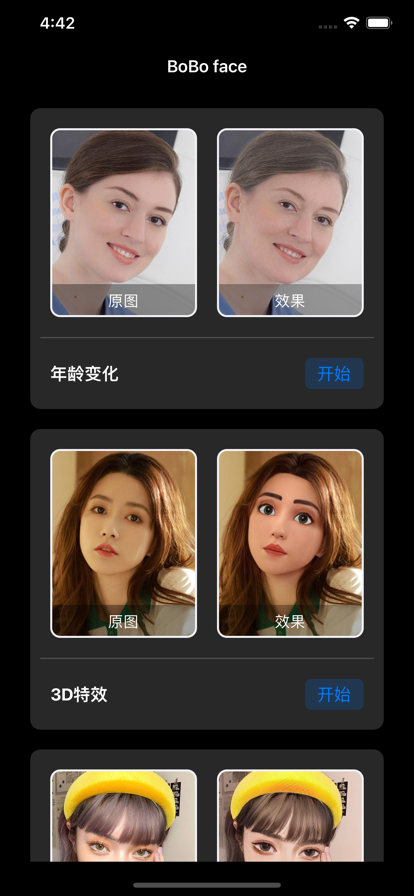波波头像 波波头像
