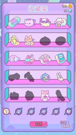 盲盒模拟器.jpg 盲盒模拟器.jpg