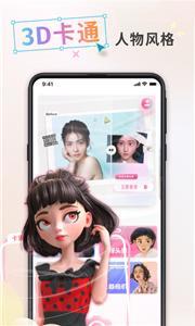 漫画头像制作免费版