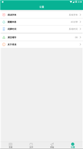 豆豆阅读纯净版