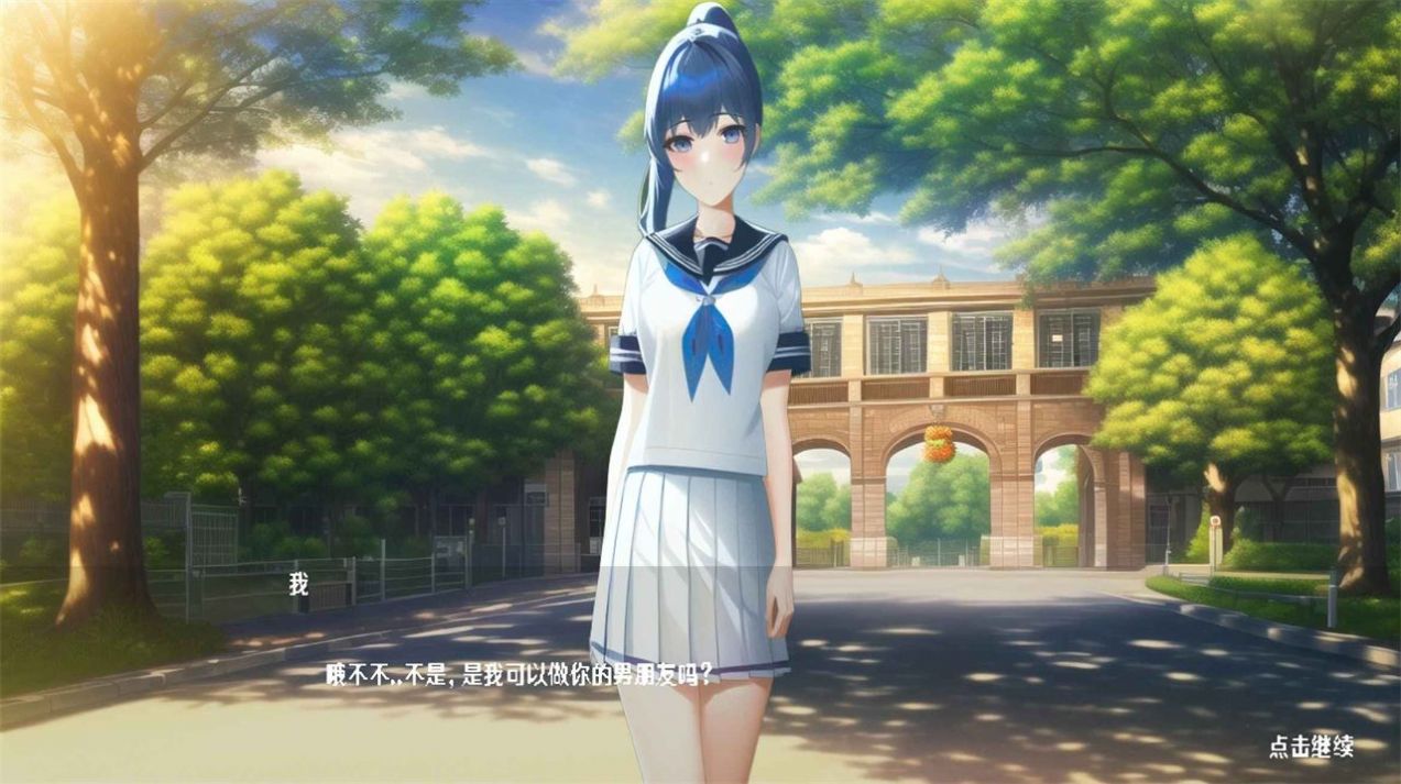 告白就会变强 告白就会变强