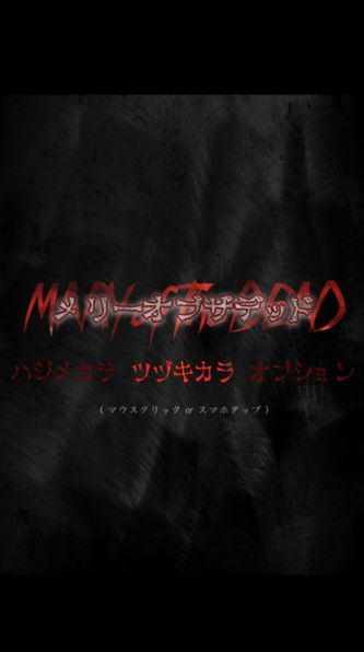 死亡玛丽.jpg 死亡玛丽.jpg